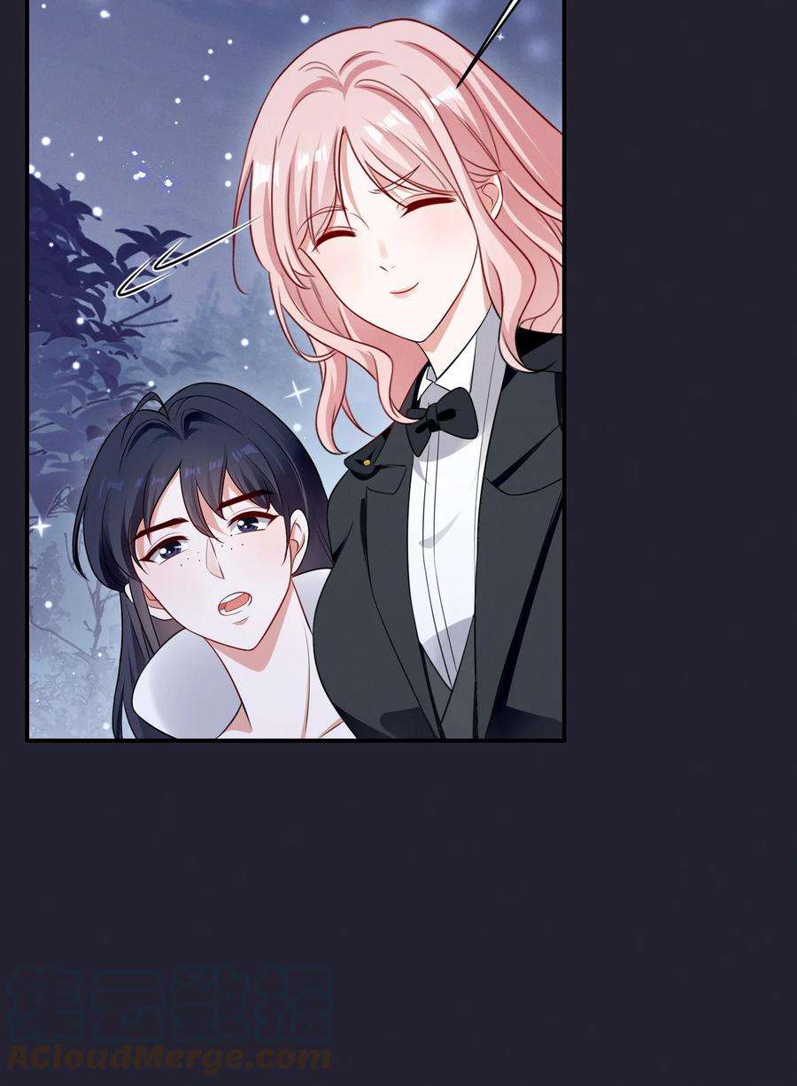 宇宙第一醋神小说TXT免费下载漫画,074 我是女王5图
