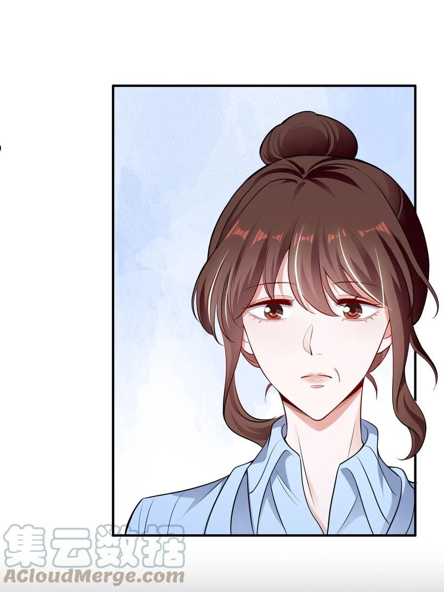 宇宙第一醋神广播剧第二季什么时候出漫画,067 按摩3图