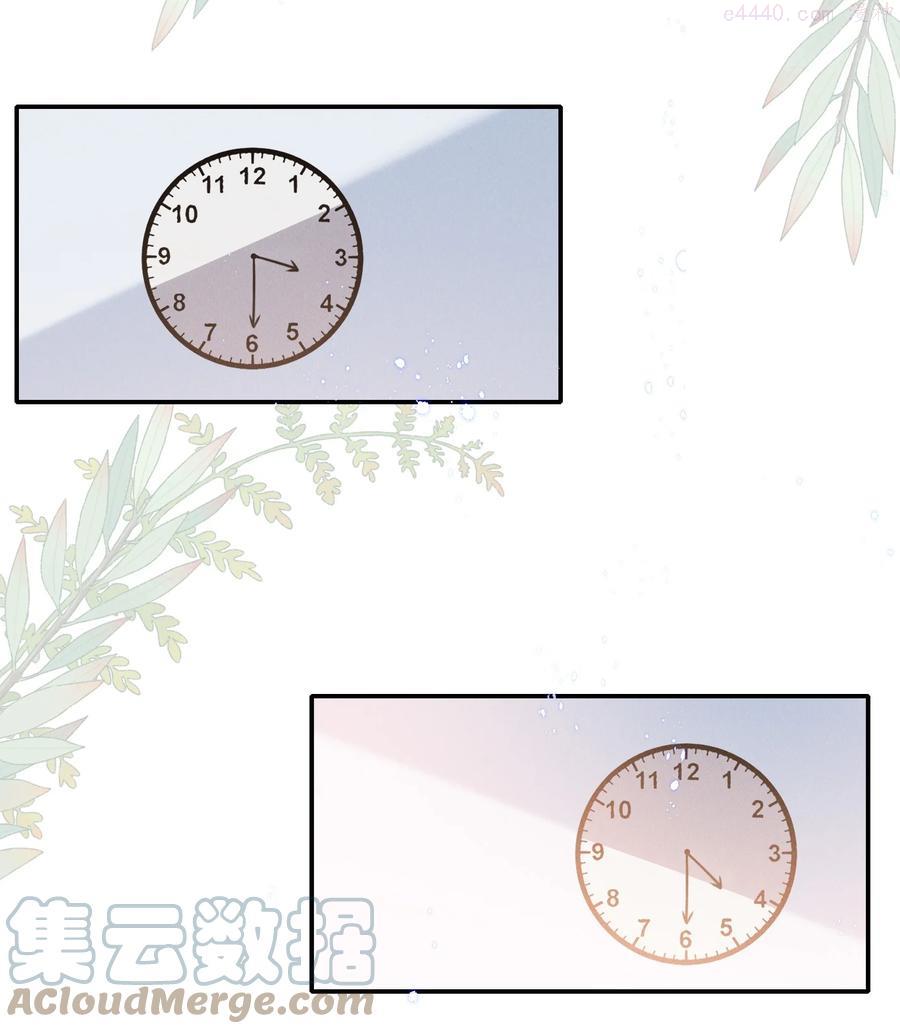 宇宙第一醋神苏秦漫画,036 今天的元宝……有点奇怪。5图