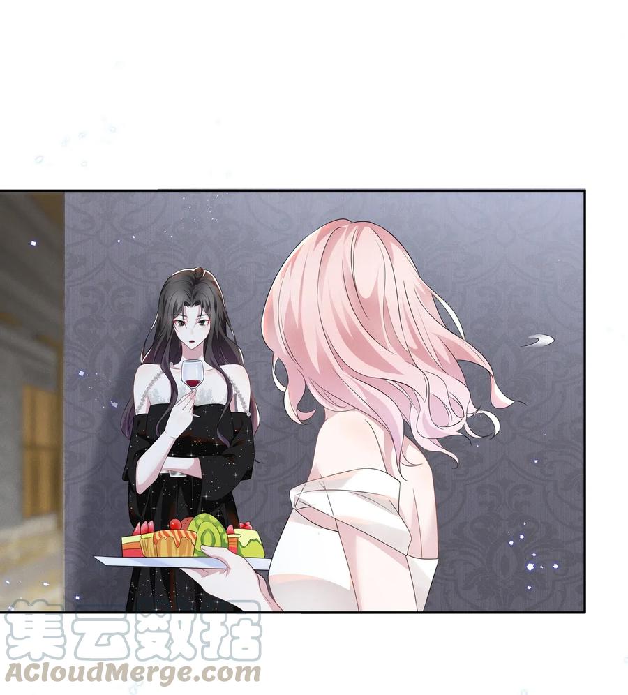 宇宙第一醋神cv表漫画,007 春天来了，意朦胧5图