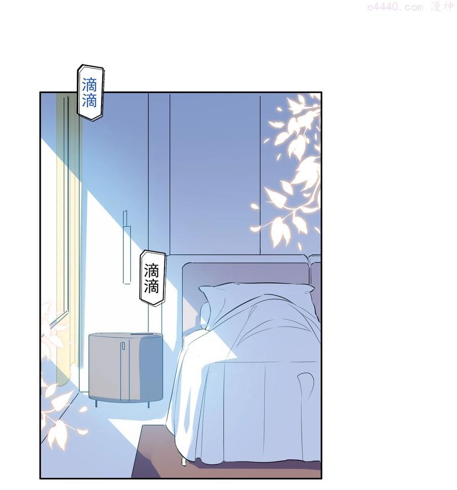 宇宙第一醋神txt漫画,043 我们这样像不像猪八戒背媳妇2图