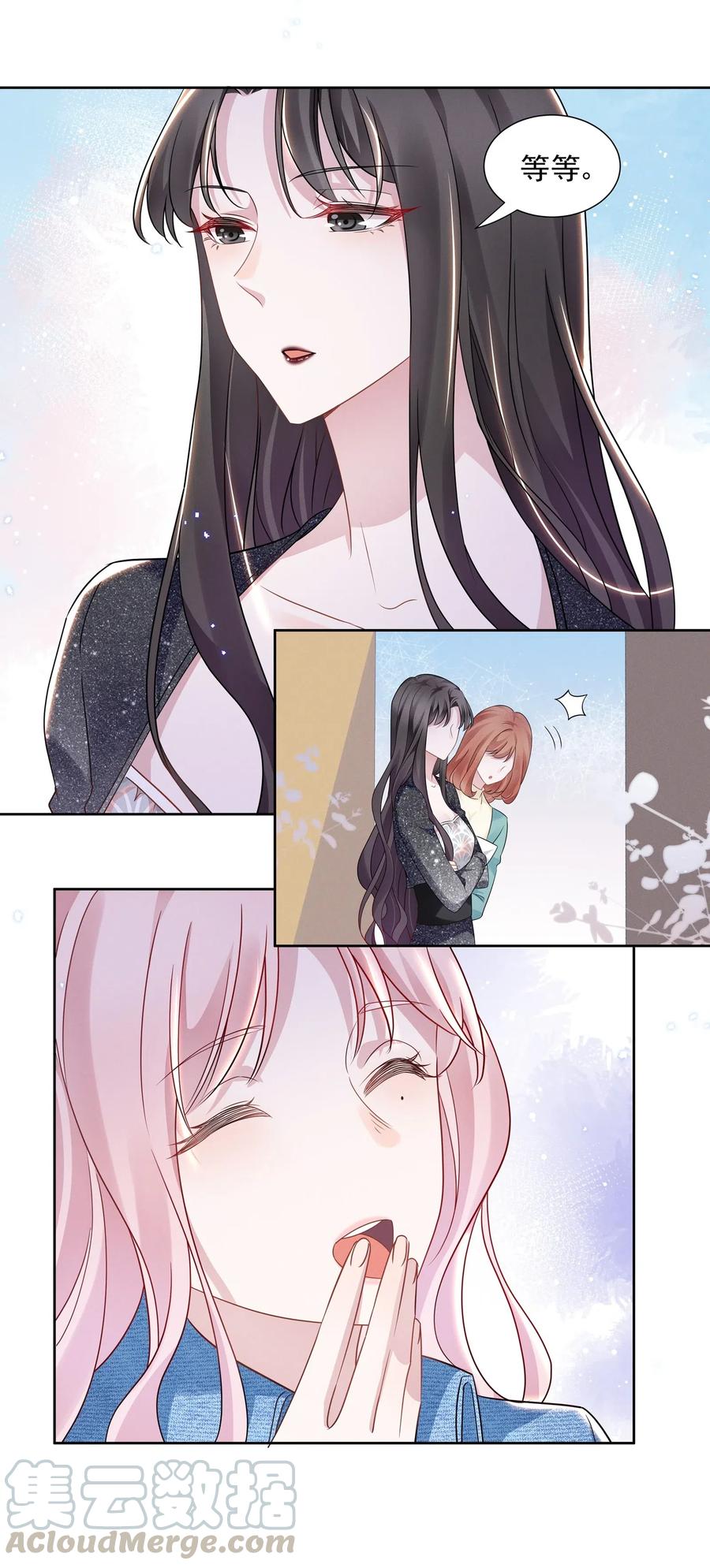 宇宙第一醋神cv表漫画,014 惊喜吗？下洼村小冠军5图