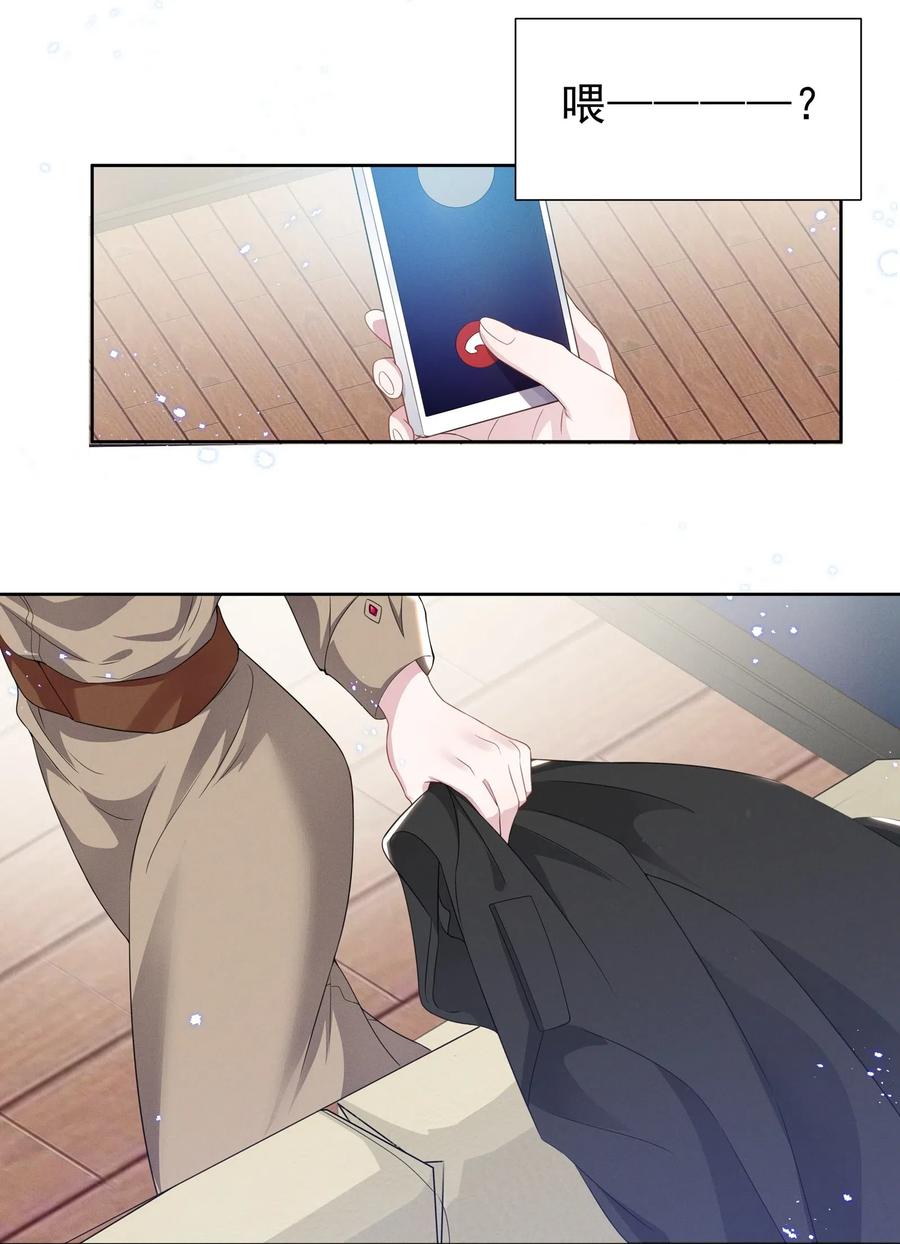 宇宙第一醋神小说TXT免费下载漫画,001 哪有什么单纯的人4图