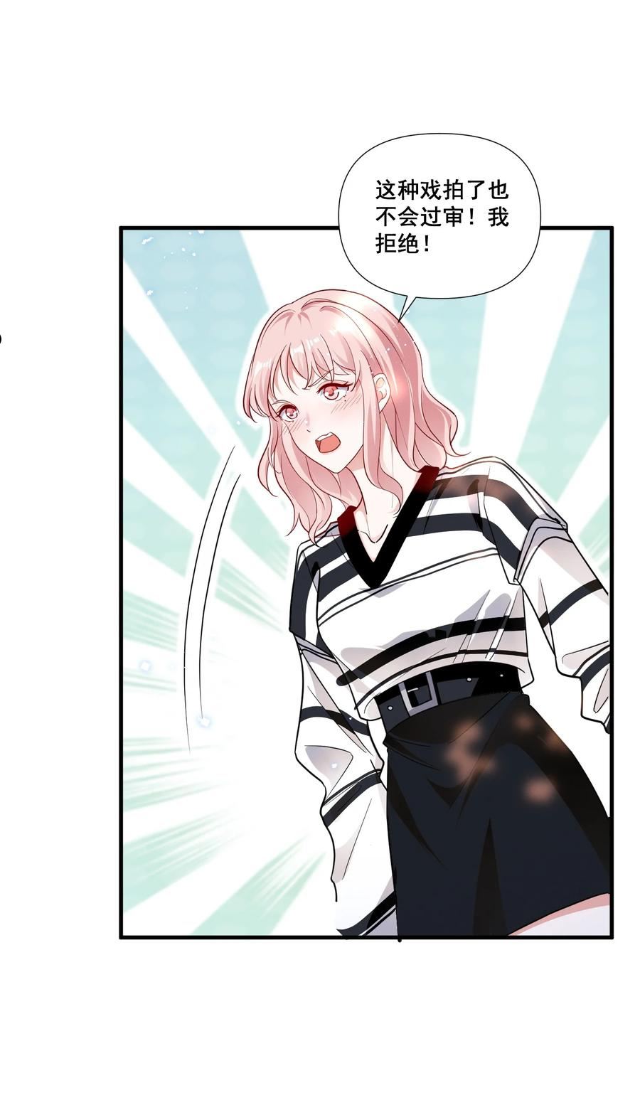 宇宙第一醋神漫画免费下拉式零点漫画漫画,081 童年CP2图