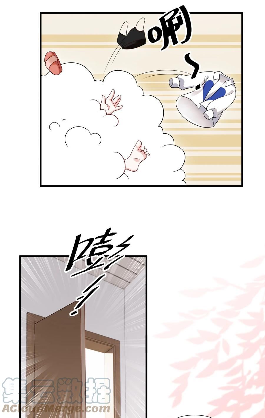 宇宙第一醋神苏秦漫画,091 我来为你指点迷津5图