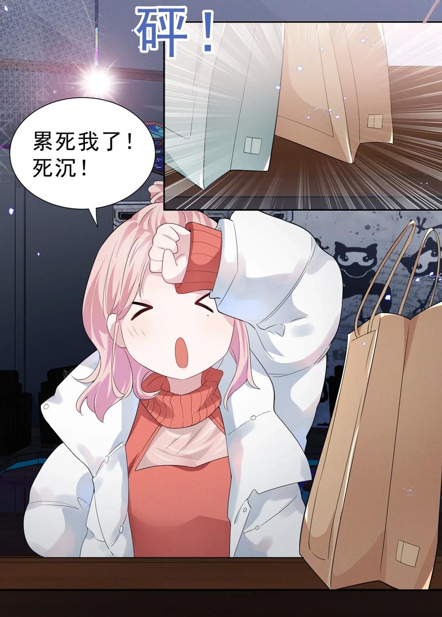 宇宙第一醋神文案漫画,002 这姐姐还是个富婆2图