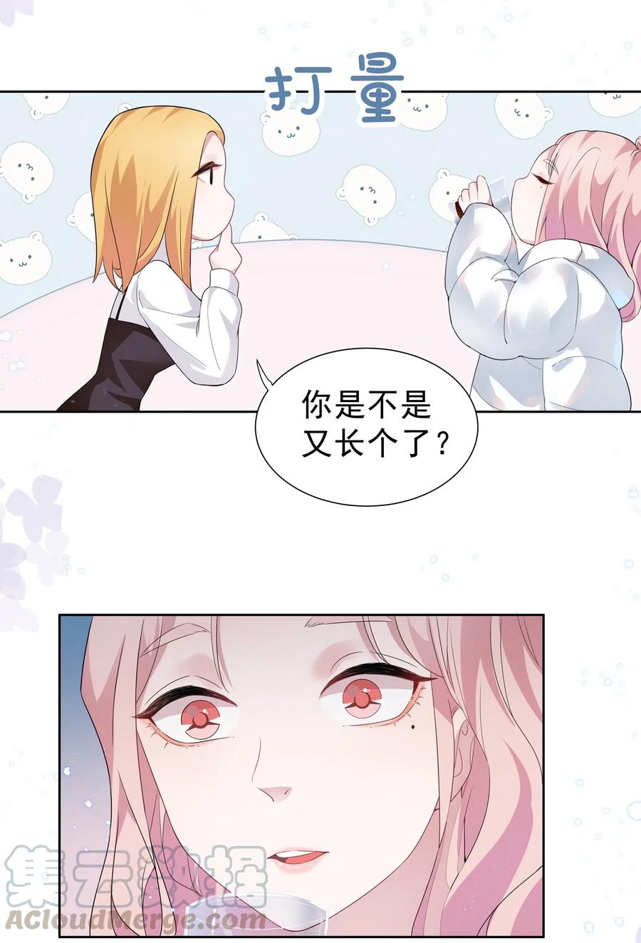宇宙第一醋神文案漫画,002 这姐姐还是个富婆5图