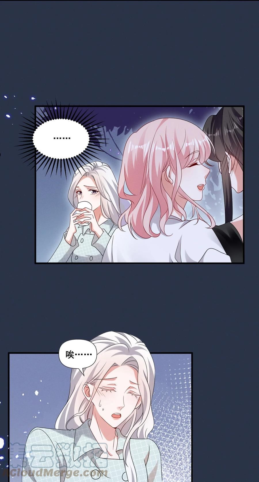 宇宙第一醋神元宝漫画,080 拍戏3图