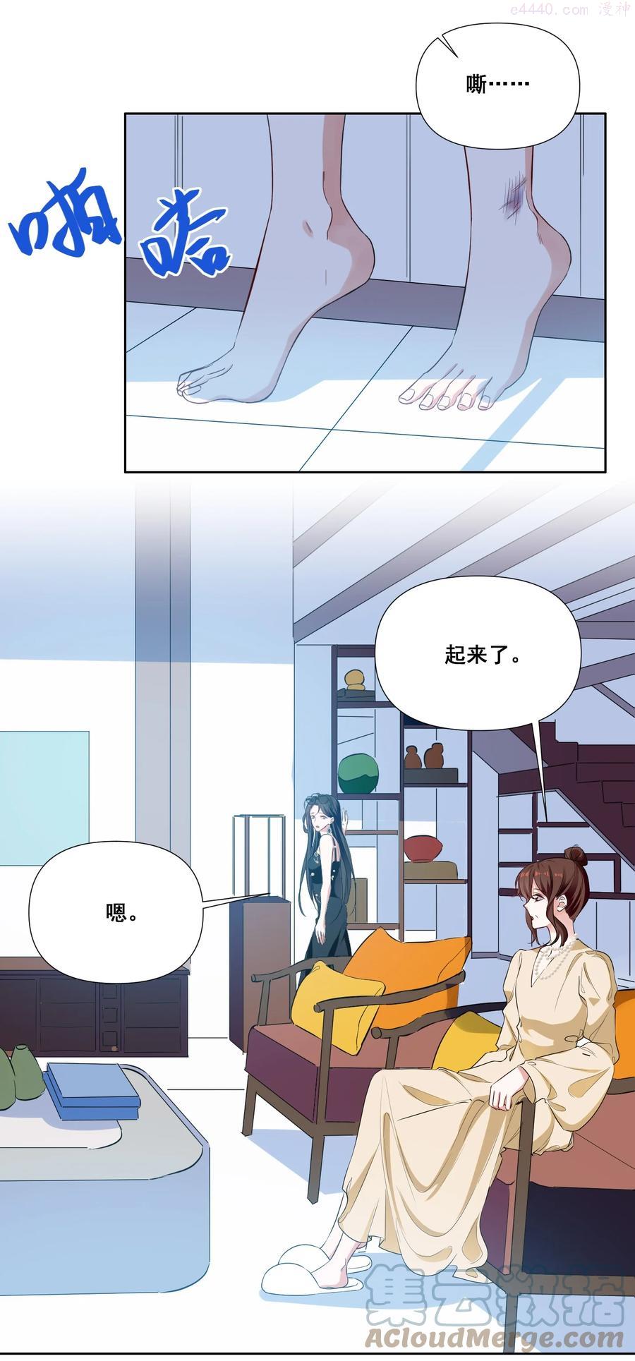 宇宙第一醋神txt漫画,043 我们这样像不像猪八戒背媳妇5图