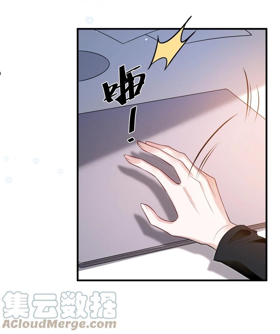 宇宙第一醋神免费漫画全文漫画,083 浴室喷头坏掉事件3图
