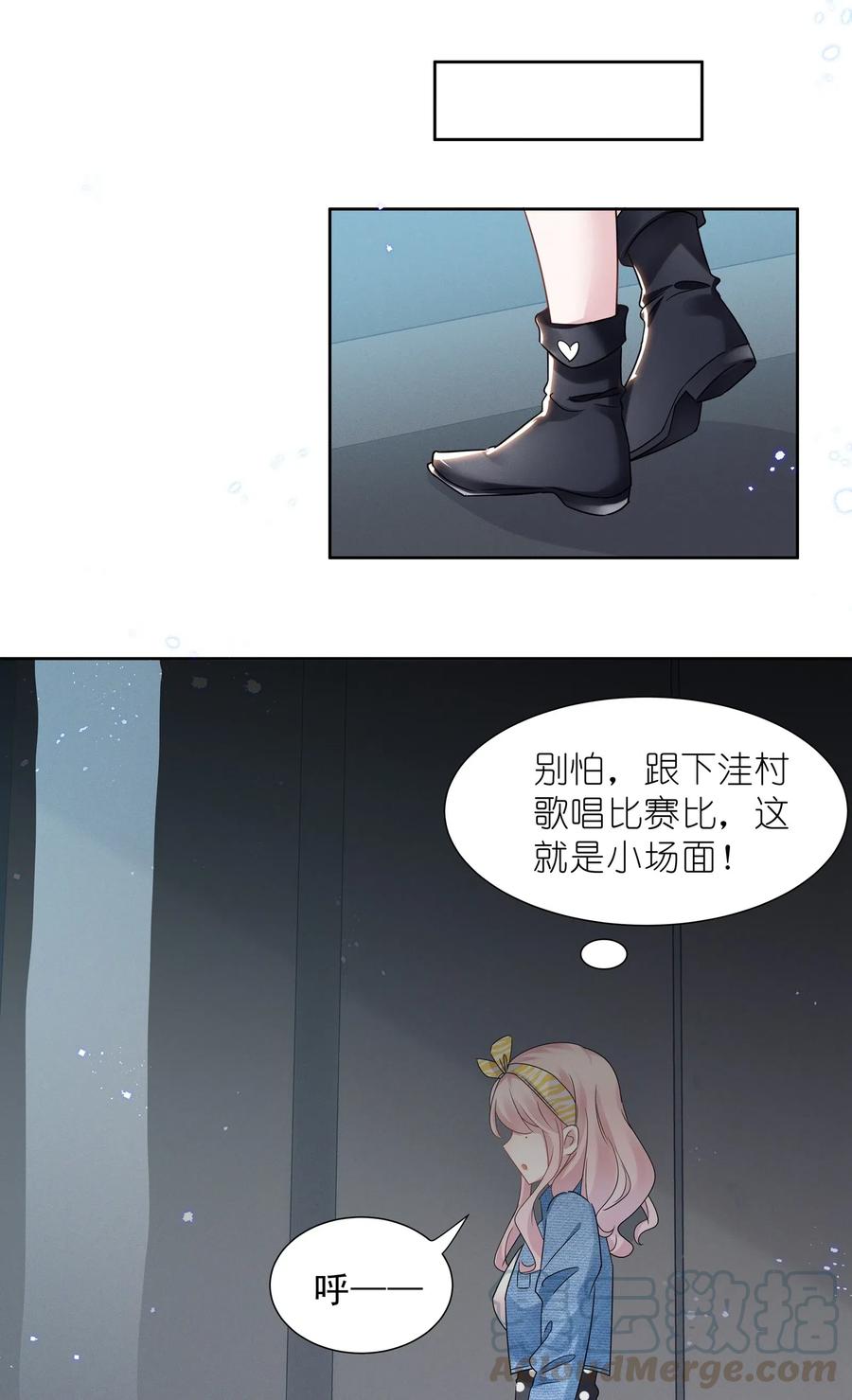 宇宙第一醋神苏秦漫画,013 元宝这是……撩上了？5图