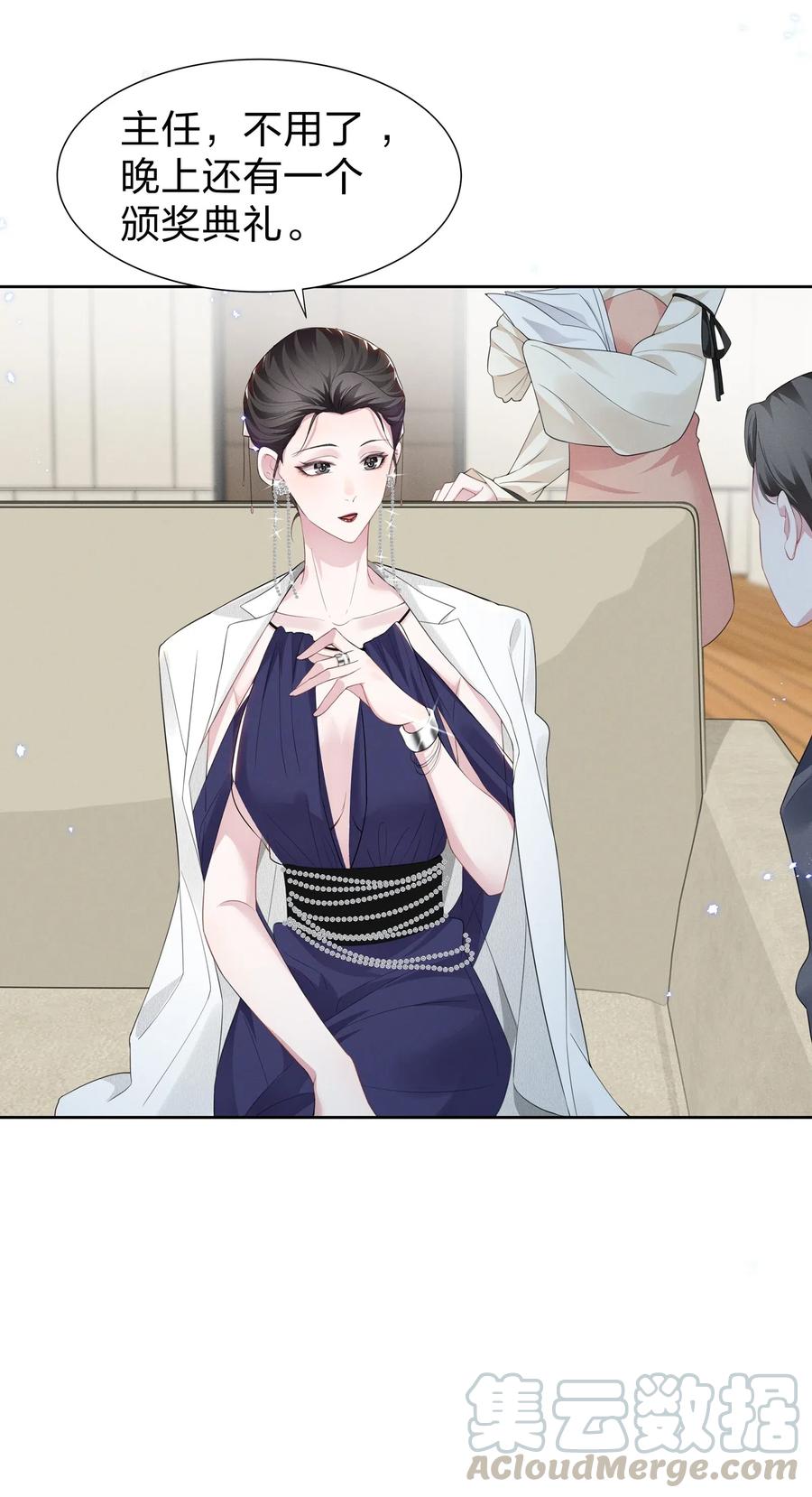 宇宙第一醋神云盘漫画,005 我不如烧鸡？！5图