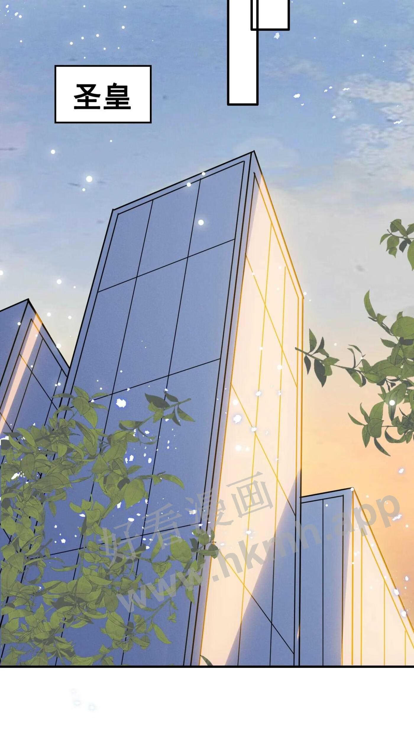 宇宙第一醋神下拉式漫画漫画,063 我决定了5图