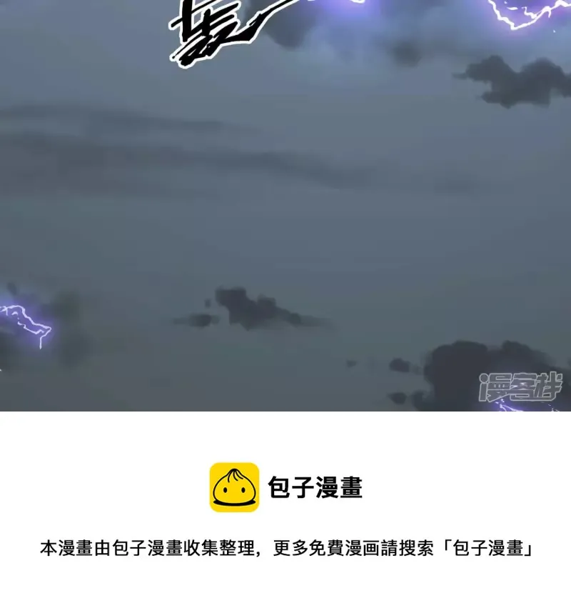 都市仙帝龙王殿百度百科漫画,第15话 家族挑战？下5图