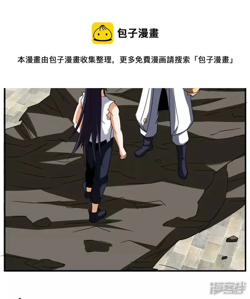 都市仙帝龙王殿完结了吗漫画,第107话 将军有请！5图