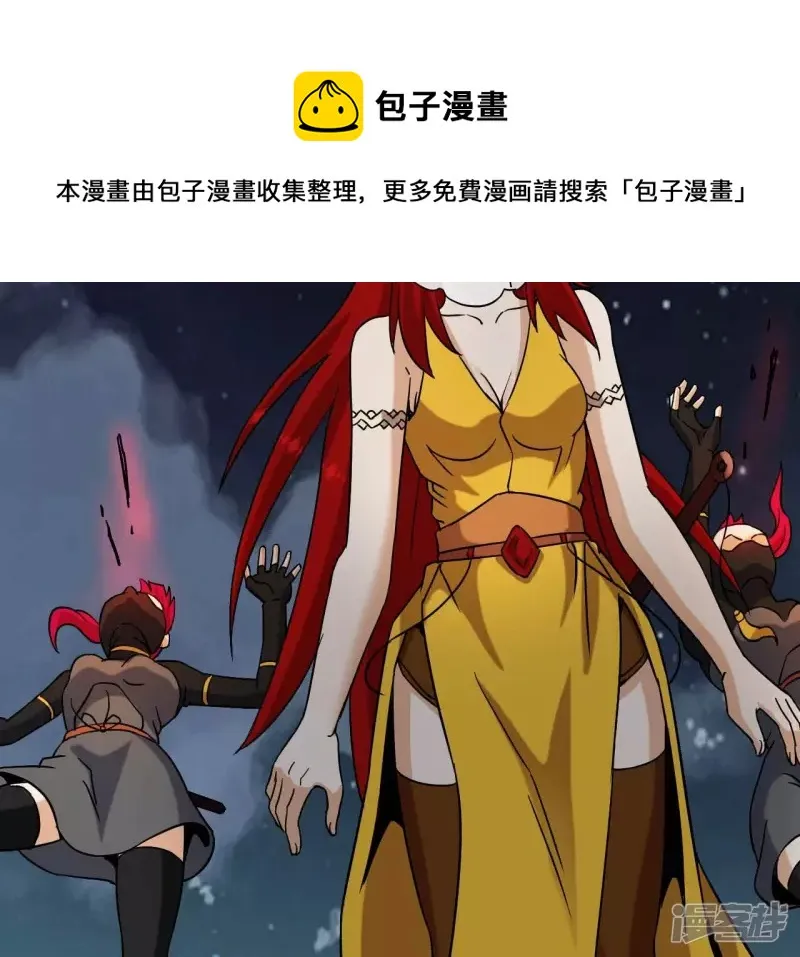 都市仙帝:龙王殿漫画免费阅读下拉式漫画,第79话 美女子5图