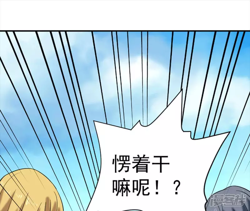 都市仙帝龙王殿12漫画,第31话 需要代价4图