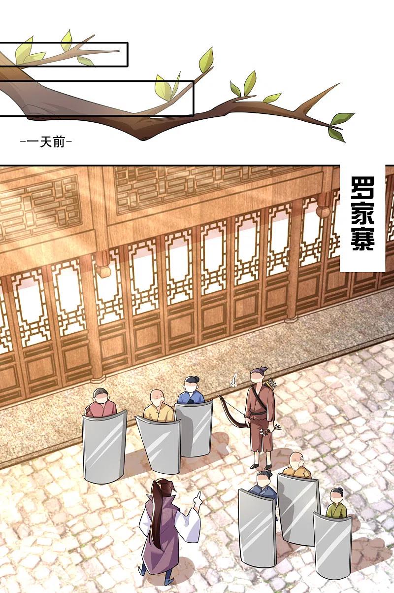 极品狂婿叶辰燕雨晴漫画,第46话 打架也可以带货2图