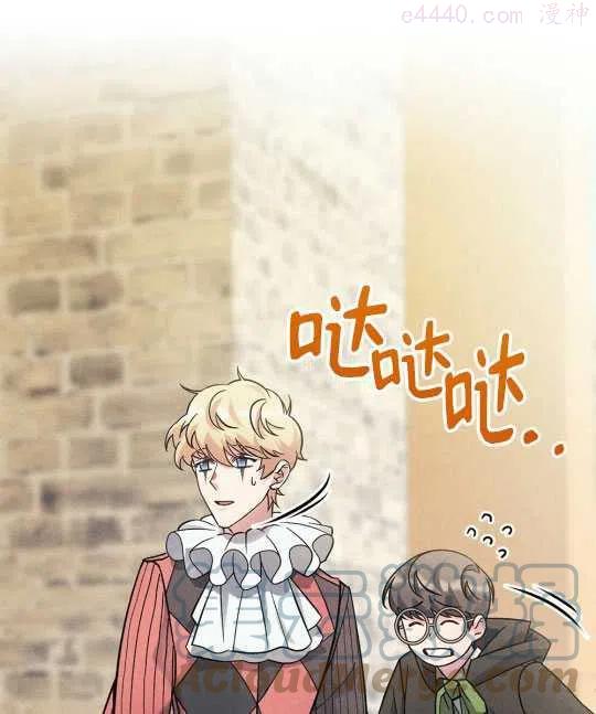 忧郁的小狗文案漫画,第08话1图