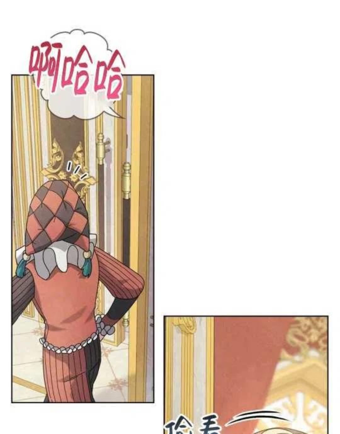 忧郁的小狗文案漫画,第21话3图