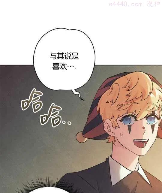 忧郁的小羊的视频漫画,第02话3图