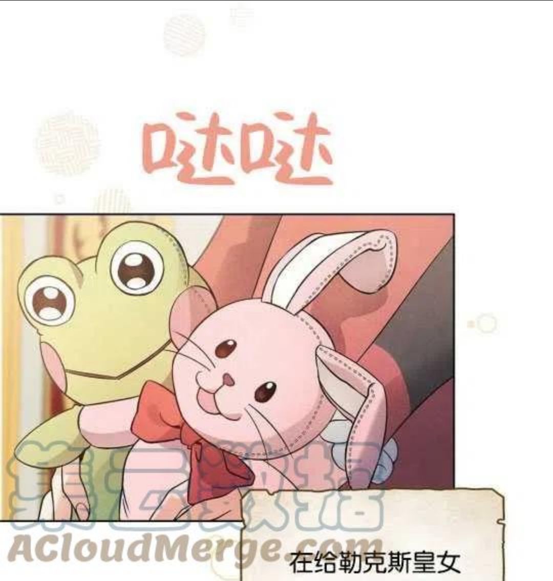 忧郁的小丑和平精英漫画,第15话1图