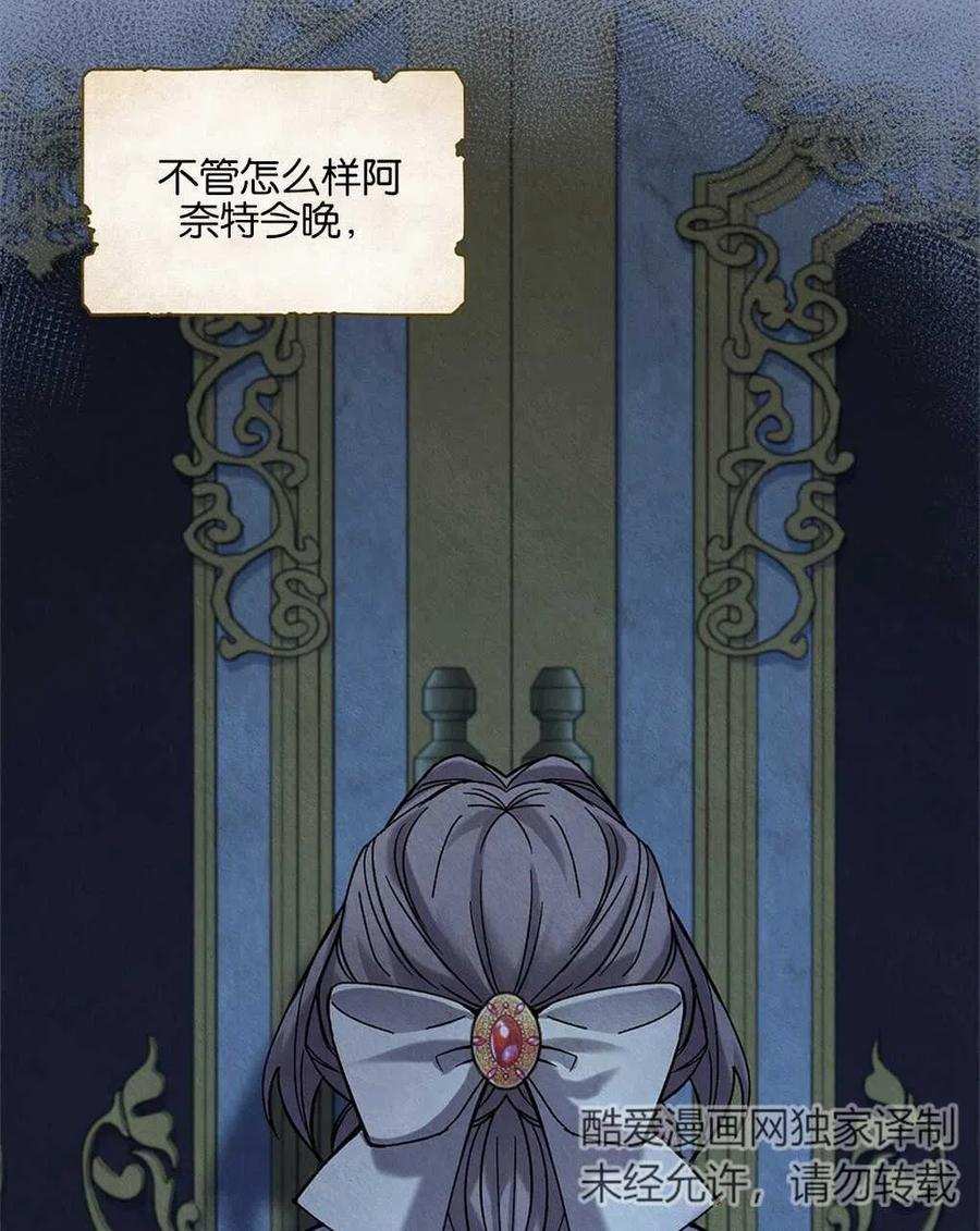 忧郁的小狗文案漫画,第27话5图