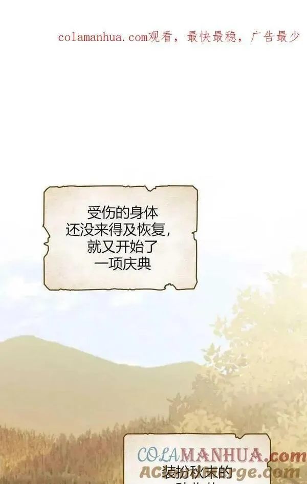 忧郁的小狗文案漫画,第55话1图