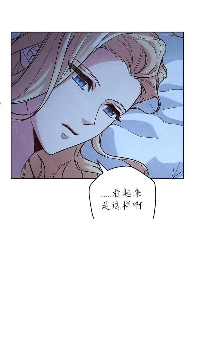 忧郁的小狗素描画漫画,第37话5图