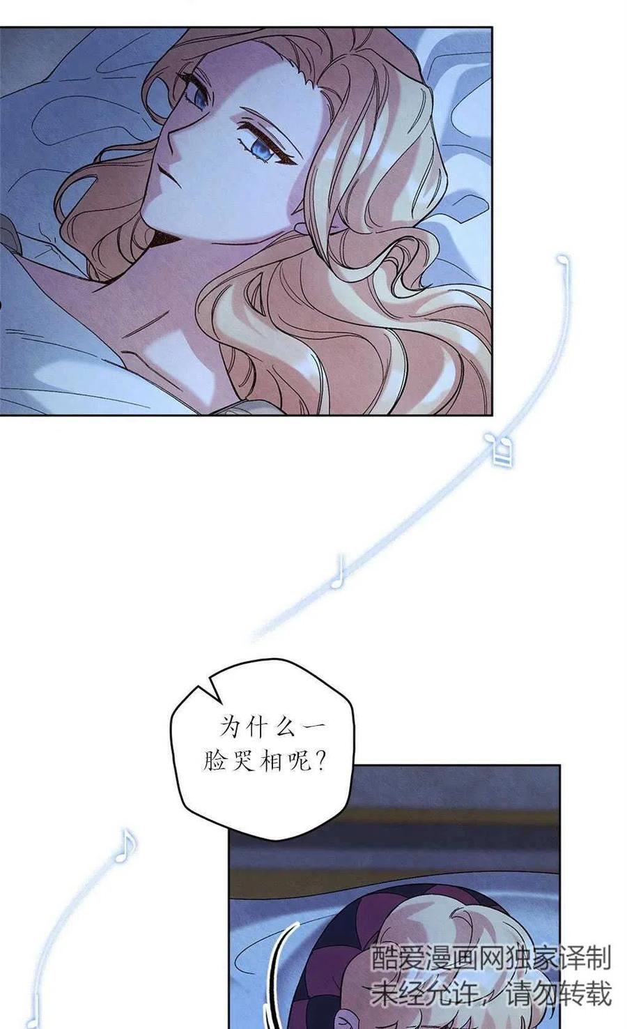 忧郁的小狗素描画漫画,第37话2图
