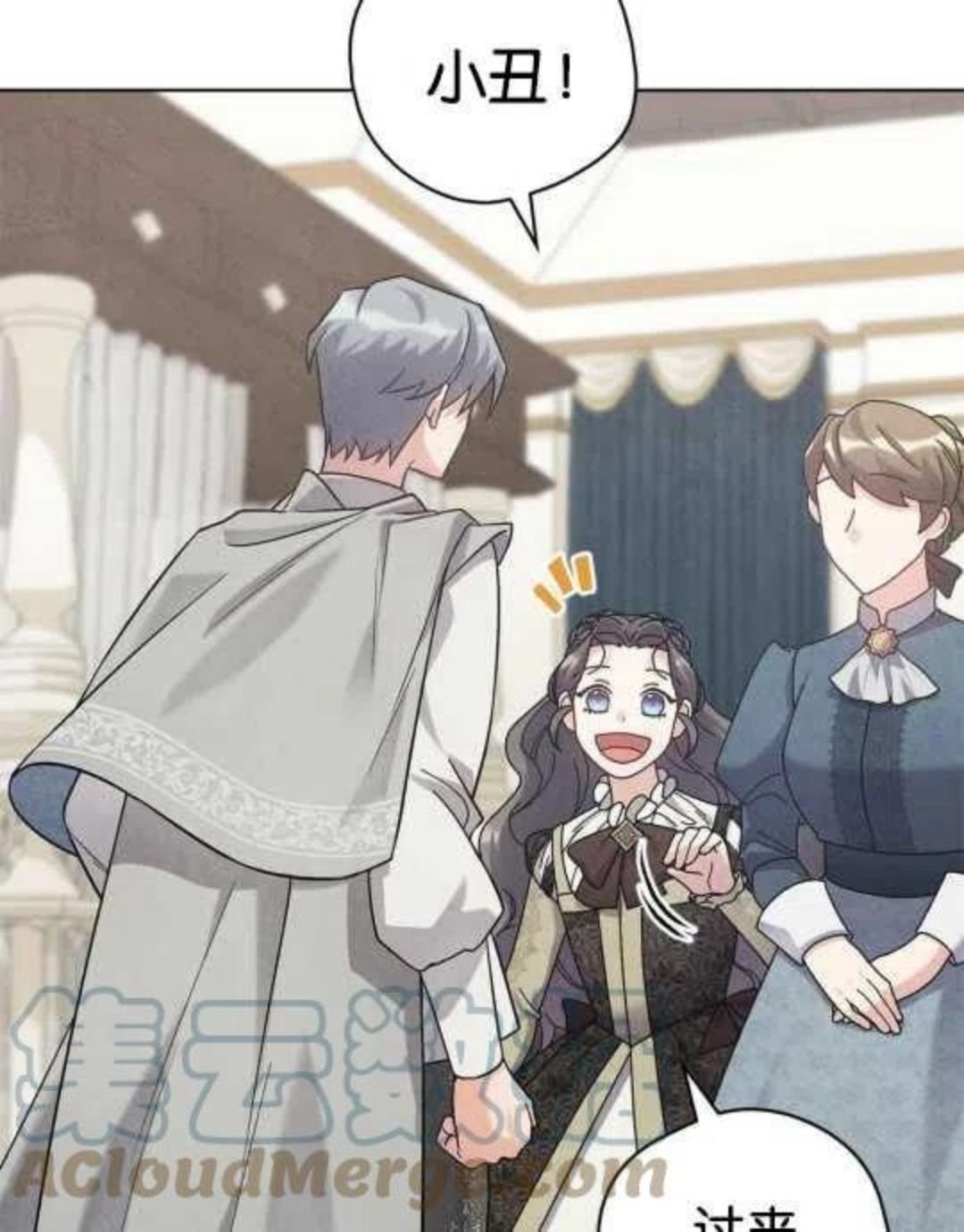 忧郁的小狗文案漫画,第21话5图