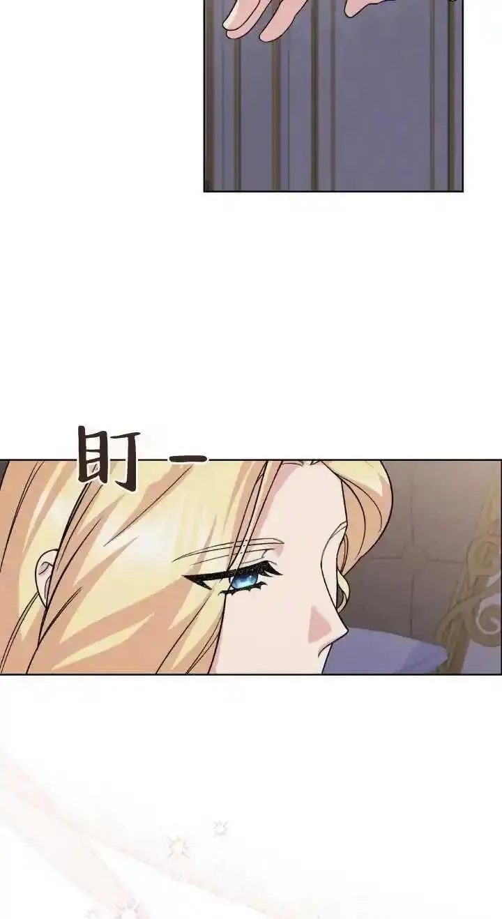 忧郁的小丑和平精英漫画,第77话3图