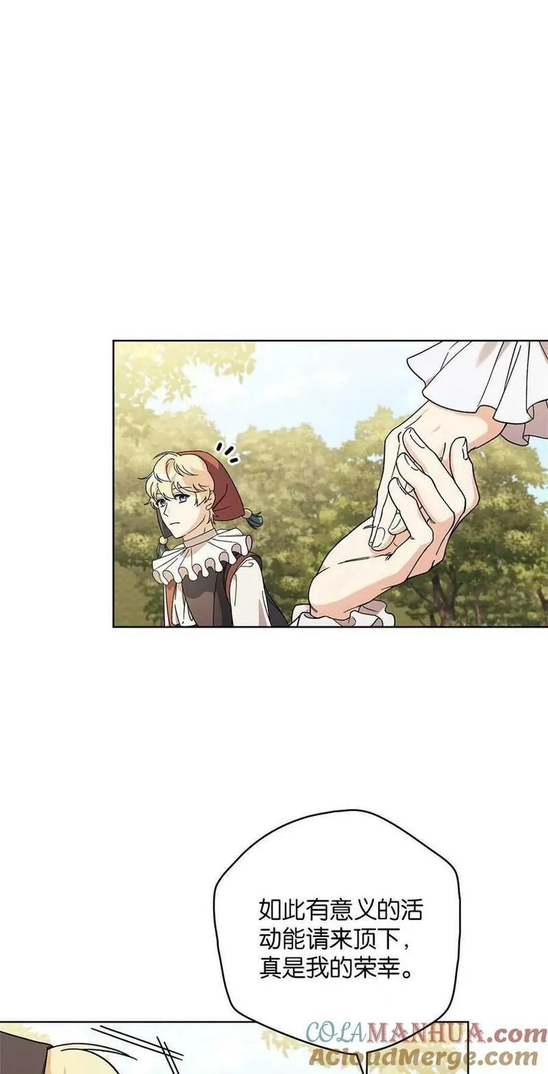 忧郁的小狗素描画漫画,第53话4图
