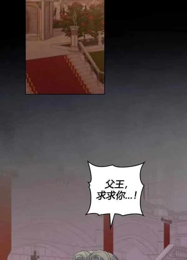 忧郁的小灰灰漫画,第56话2图