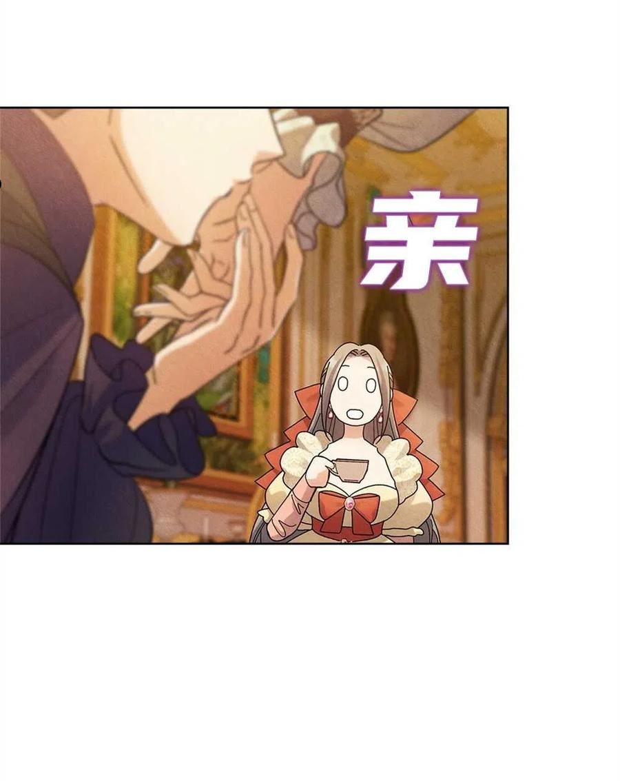 忧郁的小卷卷漫画,第34话3图