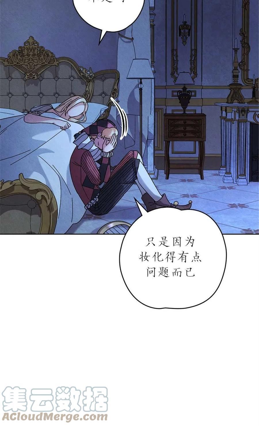 忧郁的小狗素描画漫画,第37话4图