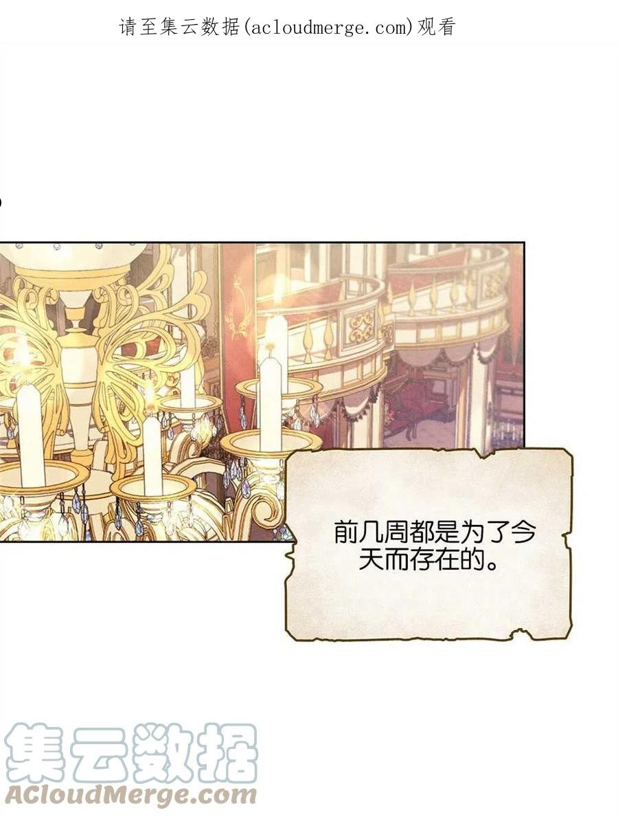 忧郁的小狗文案漫画,第27话1图