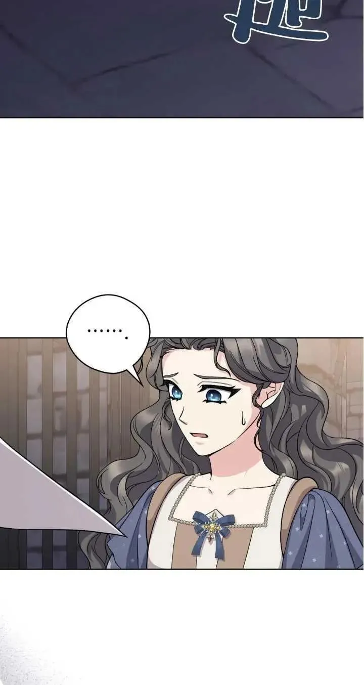 忧郁的小丑面具漫画,第69话2图