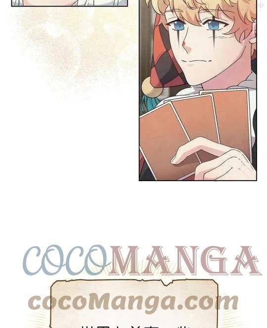 忧郁的小狗文案漫画,序章4图