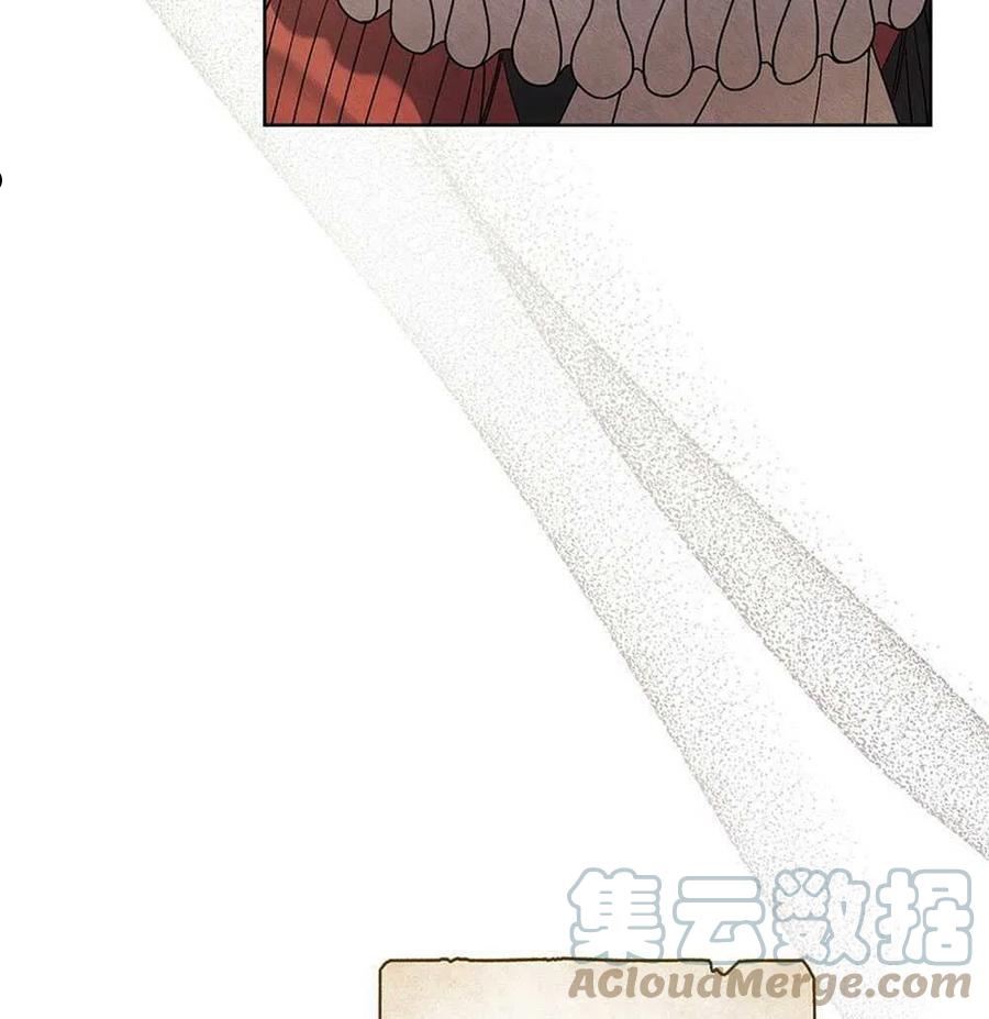忧郁的小丑音乐漫画,第45话5图
