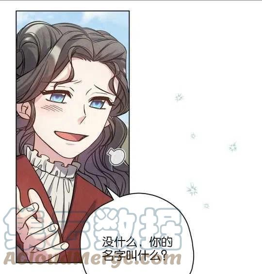 忧郁的小灰灰漫画,第25话1图