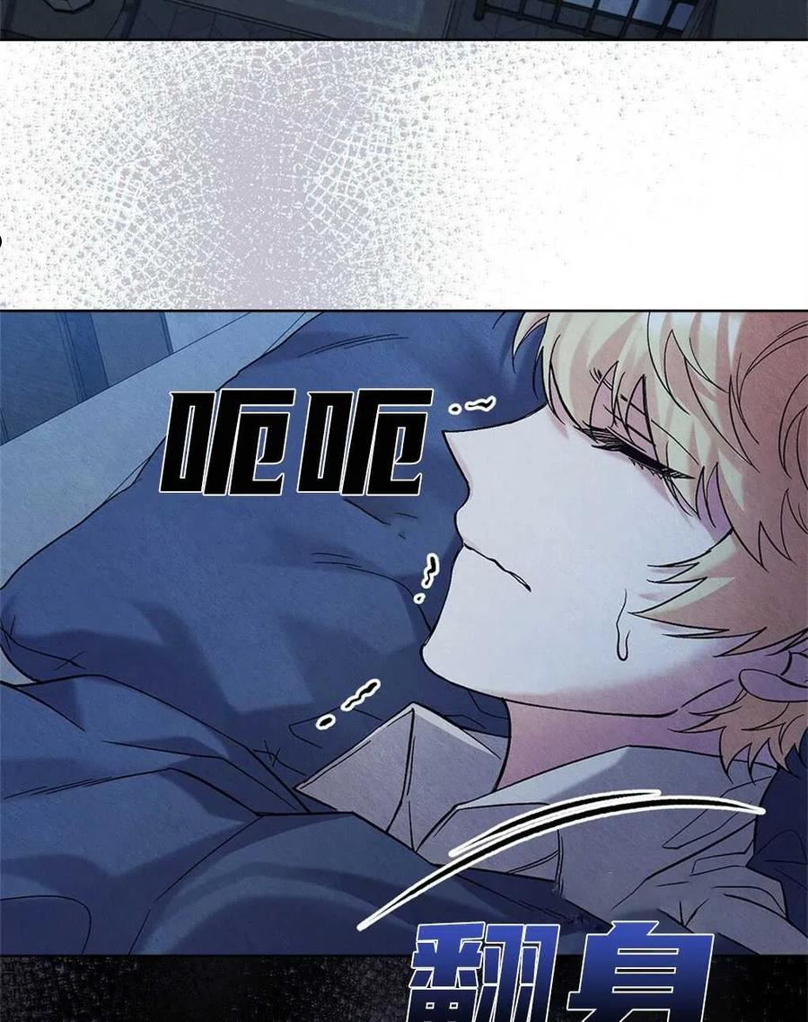 忧郁的小饼干漫画,第31话2图