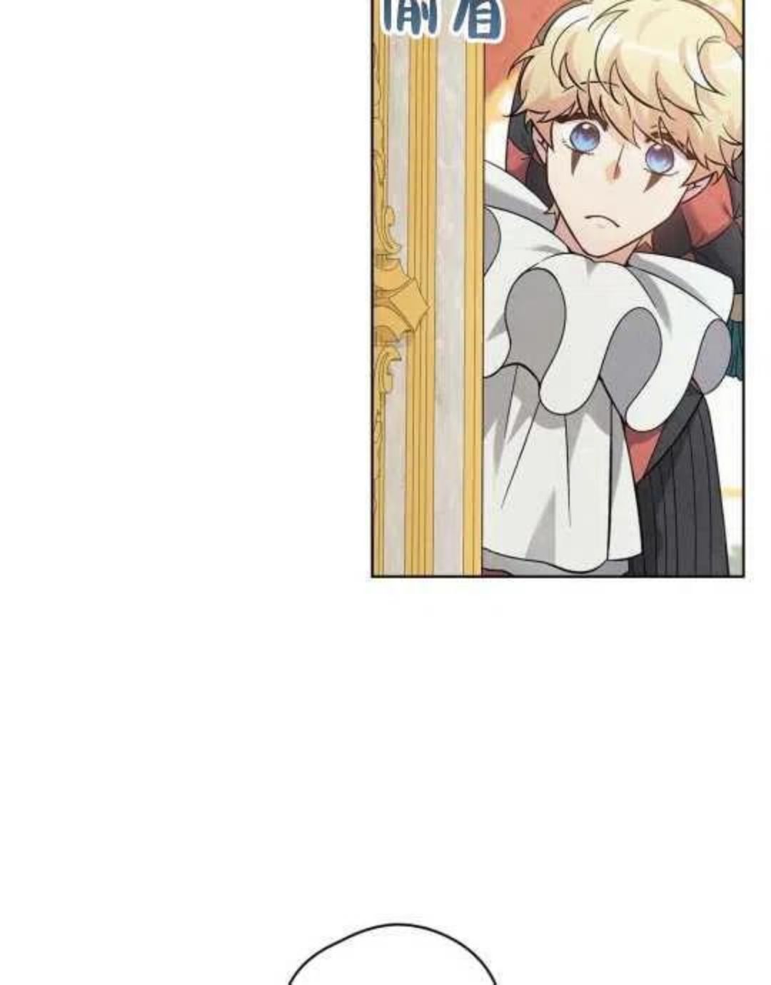 忧郁的小狗文案漫画,第21话4图