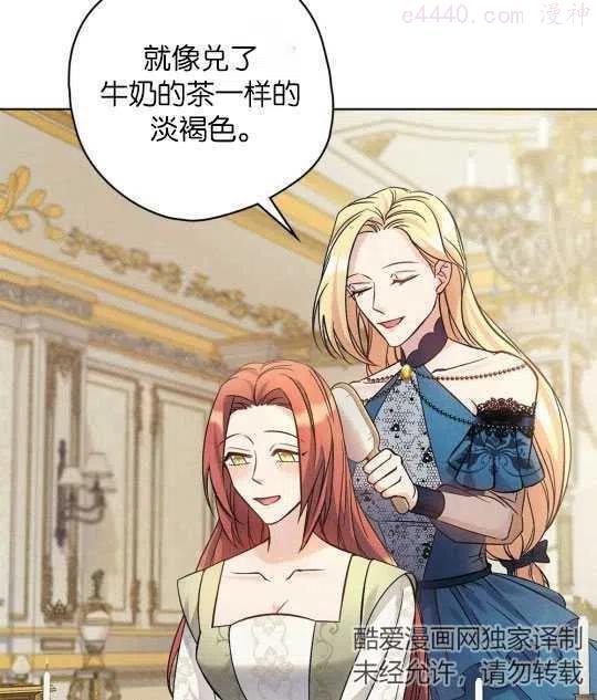忧郁的小丑和平精英漫画,第12话2图