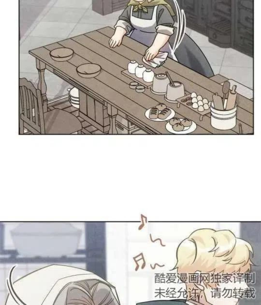 忧郁的小卷卷漫画,第22话2图