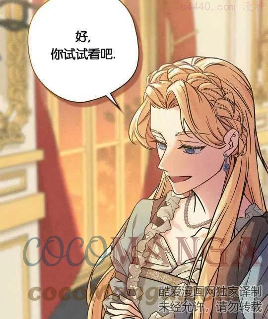 忧郁的小羊的视频漫画,第02话5图