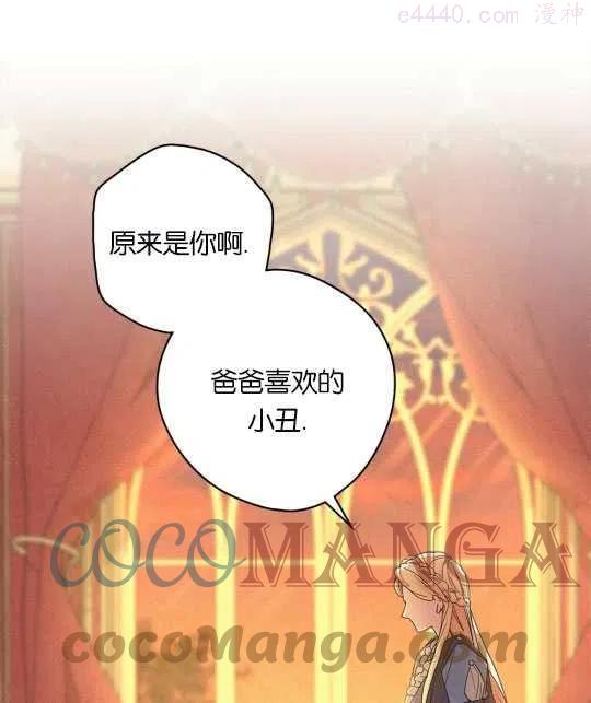 忧郁的小羊的视频漫画,第02话1图
