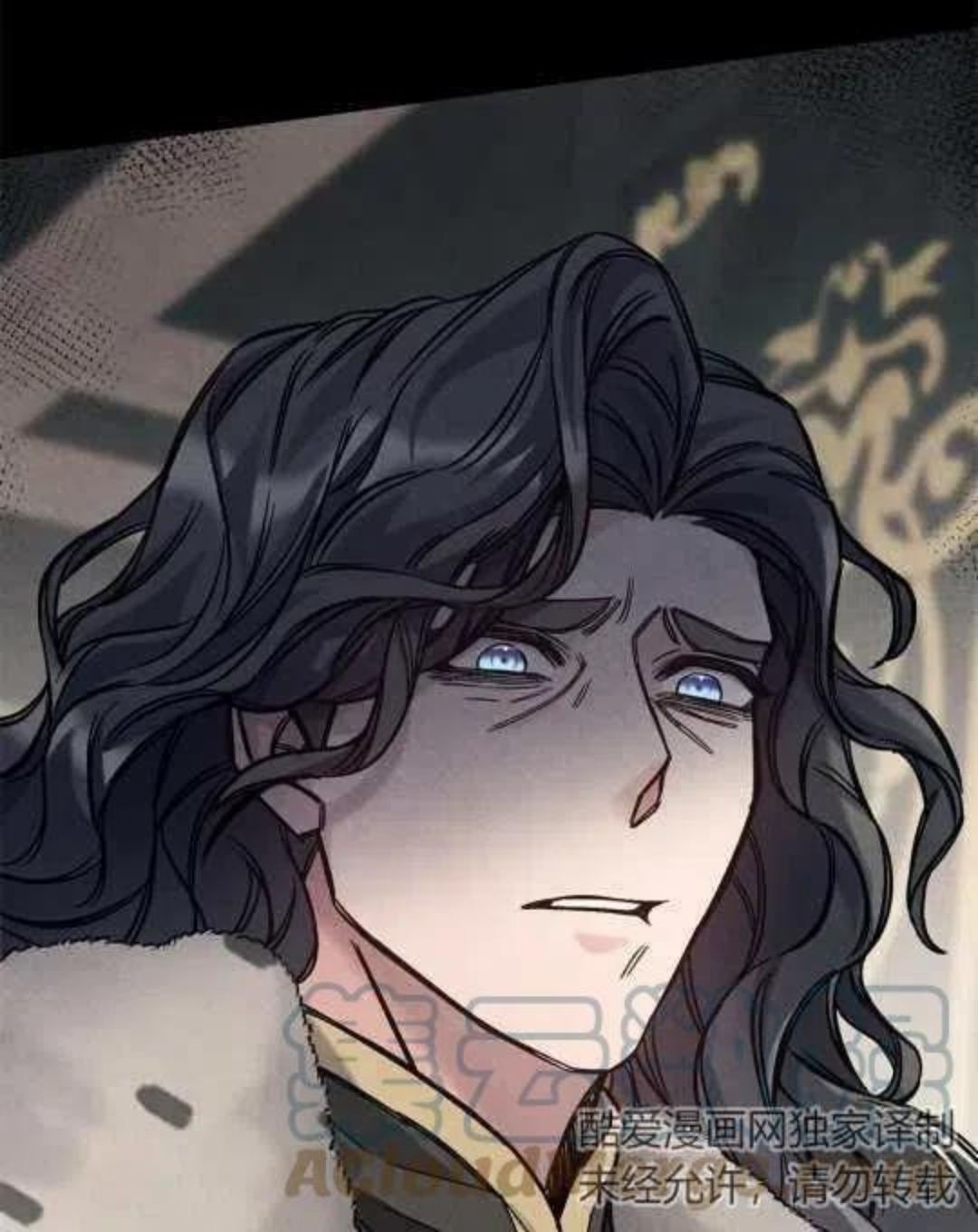 忧郁的小丑音乐漫画,第23话1图