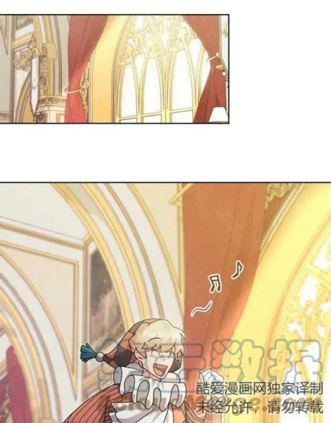 忧郁的小狗文案漫画,第21话1图