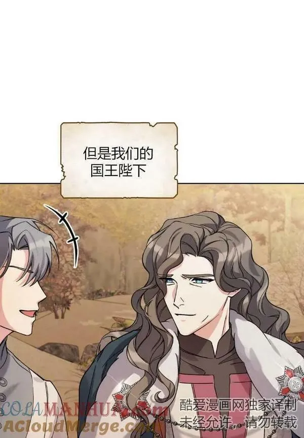 忧郁的小狗文案漫画,第55话4图